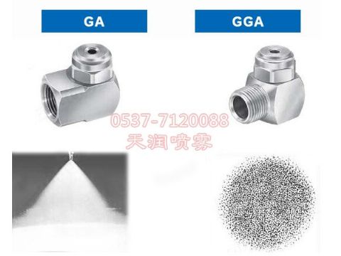 點擊查看詳細信息<br>標題：GA型空心錐噴嘴 閱讀次數(shù)：1708