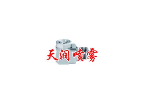 點擊查看詳細信息<br>標題：轉(zhuǎn)角噴嘴 閱讀次數(shù)：1719