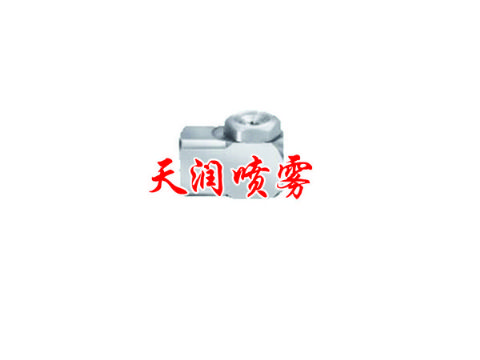 點擊查看詳細信息<br>標題：轉(zhuǎn)角噴嘴 閱讀次數(shù)：1713