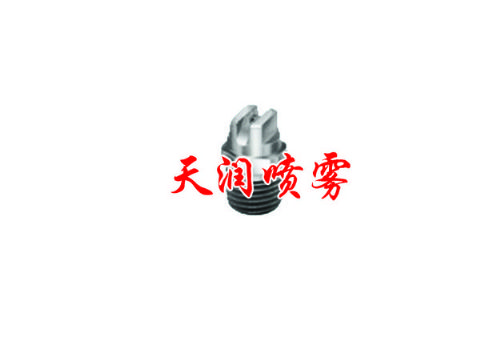 點擊查看詳細信息<br>標題：扇形噴嘴 閱讀次數(shù)：1475