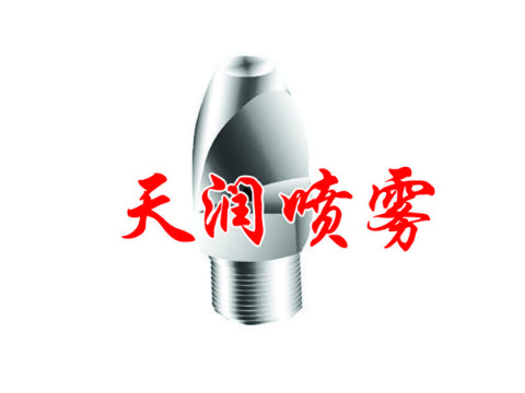 點(diǎn)擊查看詳細(xì)信息<br>標(biāo)題：扇形TP型噴霧噴嘴 閱讀次數(shù)：2013