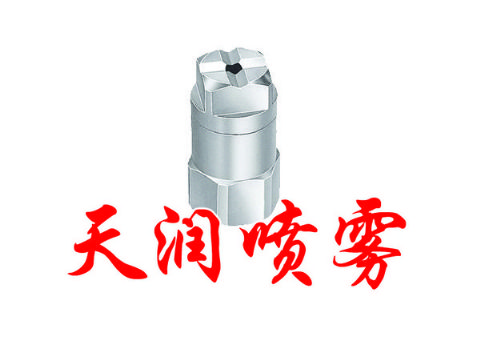 點(diǎn)擊查看詳細(xì)信息<br>標(biāo)題：實(shí)心錐TGG型噴霧噴嘴 閱讀次數(shù)：1535