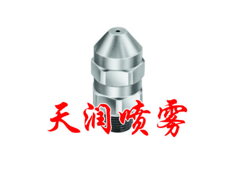 點(diǎn)擊查看詳細(xì)信息<br>標(biāo)題：實(shí)心錐TGG型噴霧噴嘴 閱讀次數(shù)：1502
