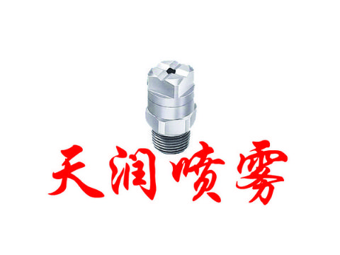 點(diǎn)擊查看詳細(xì)信息<br>標(biāo)題：實(shí)心錐THH-SG方形型噴霧噴嘴 閱讀次數(shù)：1794