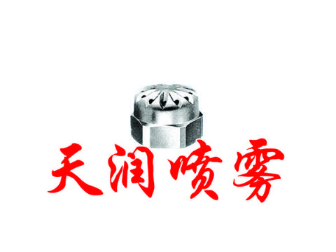 點(diǎn)擊查看詳細(xì)信息<br>標(biāo)題：實(shí)心錐大流量TF型噴霧噴嘴 閱讀次數(shù)：2341